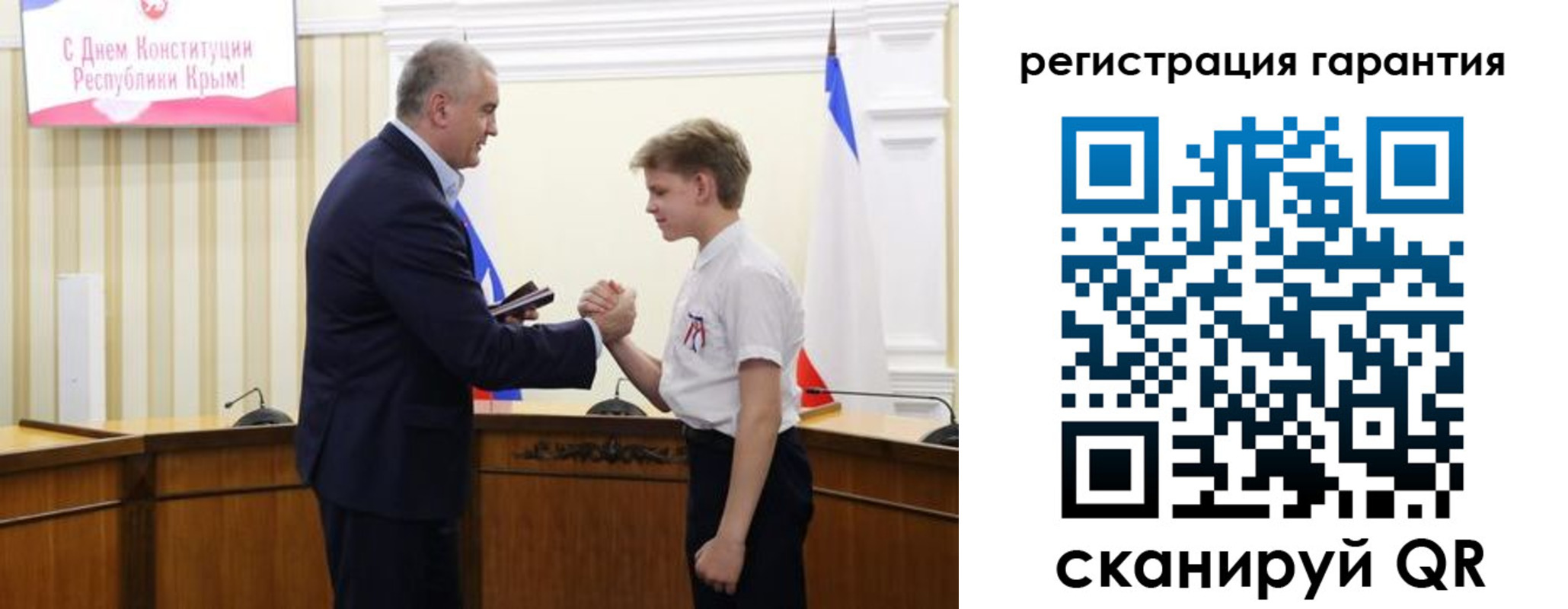 временная регистрация собственник в Балабаново